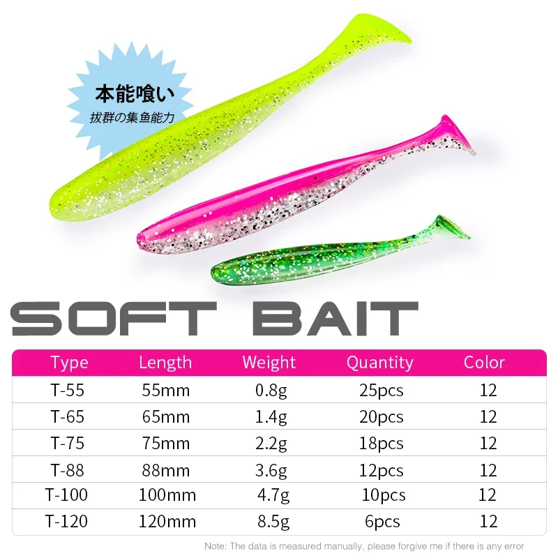 Fishing Lure Soft Plastic - TSURINOYA НОВЫЙ РАЗМЕР 100 мм 120